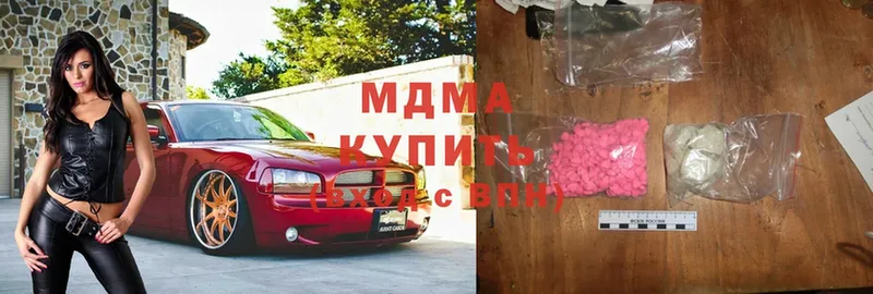 ссылка на мегу ссылка  где продают   Туймазы  MDMA кристаллы 